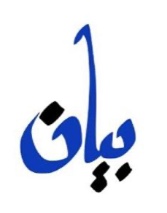 Miss BAYAN MOQBIL