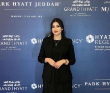 NISRINE EL HAMMOUD